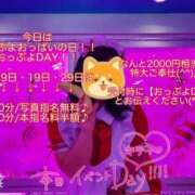ヒメ日記 2026/04/19 17:23 投稿 ゆうみ 川越ぷよステーション