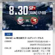 ヒメ日記 2026/07/08 13:33 投稿 ゆうみ 川越ぷよステーション