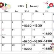 ヒメ日記 2025/01/05 12:00 投稿 まりん 脱がされたい人妻 越谷店