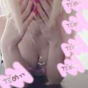 ヒメ日記 2025/10/01 05:53 投稿 やよい にゃんだ☆full☆MIX（にゃんだふるみっくす）