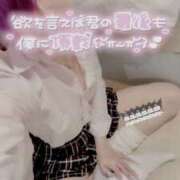 ヒメ日記 2026/03/11 16:32 投稿 やよい にゃんだ☆full☆MIX（にゃんだふるみっくす）