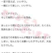 ヒメ日記 2025/06/06 00:23 投稿 うみ One More奥様　八王子店