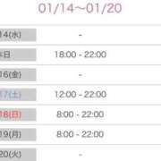 ヒメ日記 2026/01/15 01:59 投稿 うみ One More奥様　八王子店