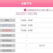 ヒメ日記 2026/02/21 02:09 投稿 うみ One More奥様　八王子店