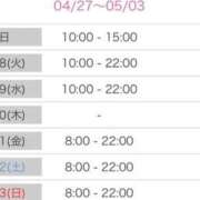 ヒメ日記 2026/04/27 17:19 投稿 うみ One More奥様　八王子店