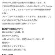 ヒメ日記 2026/07/19 17:29 投稿 うみ One More奥様　八王子店