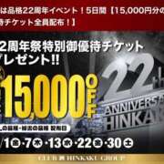 ヒメ日記 2024/11/01 09:43 投稿 ミクル秘書 秘書の品格 クラブアッシュ ヴァリエ