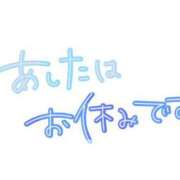 ヒメ日記 2023/11/29 02:49 投稿 あげは 丸妻 新横浜店