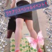 ヒメ日記 2025/01/23 14:04 投稿 あげは 丸妻 新横浜店