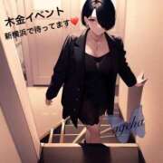 ヒメ日記 2025/01/30 16:01 投稿 あげは 丸妻 新横浜店