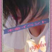 ヒメ日記 2025/04/17 21:20 投稿 あげは 丸妻 新横浜店