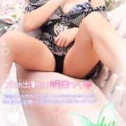 ヒメ日記 2025/05/12 15:45 投稿 あげは 丸妻 新横浜店