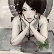 ヒメ日記 2025/06/05 14:07 投稿 あげは 丸妻 新横浜店