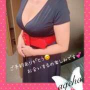 ヒメ日記 2025/06/06 17:22 投稿 あげは 丸妻 新横浜店