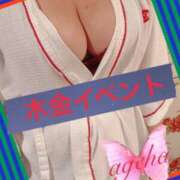 ヒメ日記 2025/06/20 04:07 投稿 あげは 丸妻 新横浜店