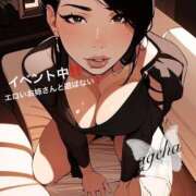 ヒメ日記 2025/07/18 16:01 投稿 あげは 丸妻 新横浜店