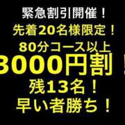 ヒメ日記 2025/09/09 16:15 投稿 あげは 丸妻 新横浜店