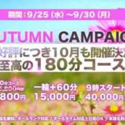 ヒメ日記 2024/09/28 05:16 投稿 松雪音乃 クラブ華