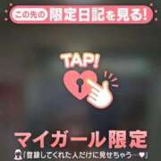 ヒメ日記 2025/09/06 07:24 投稿 エミリー 即アポ奥さん ～津・松阪店～