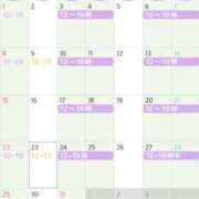 ヒメ日記 2024/12/11 10:50 投稿 綾野　れ　ん La elf（ラ・エルフ）