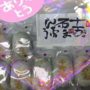 ヒメ日記 2024/12/14 23:30 投稿 綾野　れ　ん La elf（ラ・エルフ）