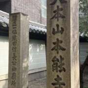 ヒメ日記 2025/02/19 11:03 投稿 綾野　れ　ん La elf（ラ・エルフ）