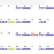 ヒメ日記 2025/03/12 10:53 投稿 綾野　れ　ん La elf（ラ・エルフ）
