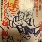 ヒメ日記 2025/03/21 23:03 投稿 綾野　れ　ん La elf（ラ・エルフ）