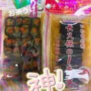 ヒメ日記 2025/04/11 23:53 投稿 綾野　れ　ん La elf（ラ・エルフ）