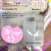 ヒメ日記 2025/04/26 23:43 投稿 綾野　れ　ん La elf（ラ・エルフ）