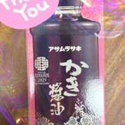 ヒメ日記 2025/04/27 11:13 投稿 綾野　れ　ん La elf（ラ・エルフ）