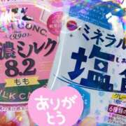 ヒメ日記 2025/05/04 23:45 投稿 綾野　れ　ん La elf（ラ・エルフ）