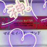 ヒメ日記 2025/05/18 10:53 投稿 綾野　れ　ん La elf（ラ・エルフ）