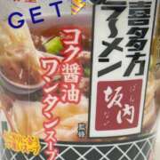 ヒメ日記 2025/08/16 23:16 投稿 綾野　れ　ん La elf（ラ・エルフ）