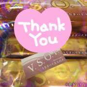 ヒメ日記 2025/09/08 11:13 投稿 綾野　れ　ん La elf（ラ・エルフ）