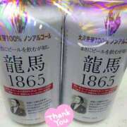 ヒメ日記 2025/10/08 11:10 投稿 綾野　れ　ん La elf（ラ・エルフ）