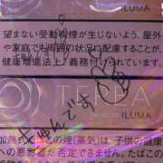 ヒメ日記 2026/01/28 22:33 投稿 綾野　れ　ん La elf（ラ・エルフ）