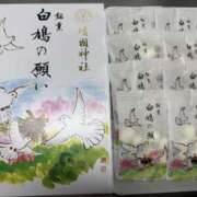 ヒメ日記 2026/02/03 09:23 投稿 綾野　れ　ん La elf（ラ・エルフ）