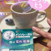 綾野　れ　ん ムスメ⁉️から La elf（ラ・エルフ）