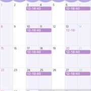 綾野　れ　ん 今 La elf（ラ・エルフ）