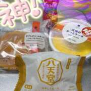 綾野　れ　ん N氏♡ La elf（ラ・エルフ）