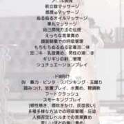 ヒメ日記 2025/03/22 15:05 投稿 るな SWITCH（スイッチ）池袋店