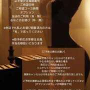 ヒメ日記 2026/03/10 15:17 投稿 るな SWITCH（スイッチ）池袋店