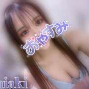 ヒメ日記 2025/01/16 07:16 投稿 ちあき ギャルズネットワーク神戸