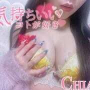 ヒメ日記 2025/01/31 01:56 投稿 ちあき ギャルズネットワーク神戸