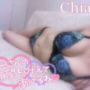 ヒメ日記 2025/02/02 01:12 投稿 ちあき ギャルズネットワーク神戸