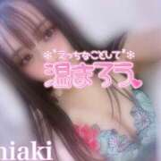 ヒメ日記 2025/02/06 23:16 投稿 ちあき ギャルズネットワーク神戸