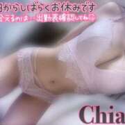 ヒメ日記 2025/02/09 21:16 投稿 ちあき ギャルズネットワーク神戸