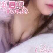 ヒメ日記 2025/02/22 06:26 投稿 ちあき ギャルズネットワーク神戸