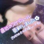 ヒメ日記 2025/03/04 01:19 投稿 ちあき ギャルズネットワーク神戸